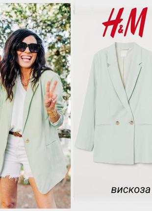 H&m двубортный блейзер кроя оверсайз цвет "нежной мяты "