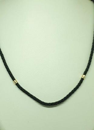 Ювелирный шелковый шнурок с золотыми вставками. артикул 950095 60