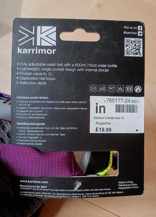 Спортивна пляшка для води karrimor x lite running belt6 фото