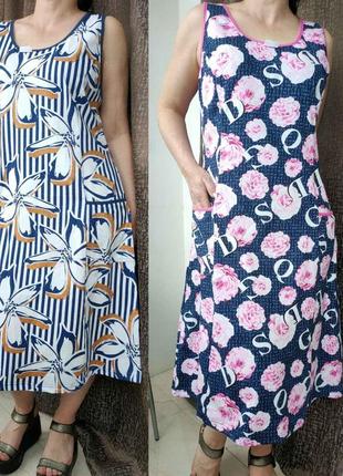 Сарафан женский большого размера