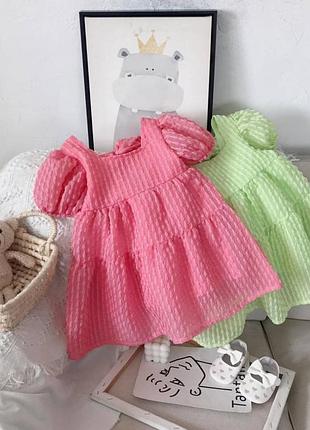 Нарядное платье для девочки 🌷