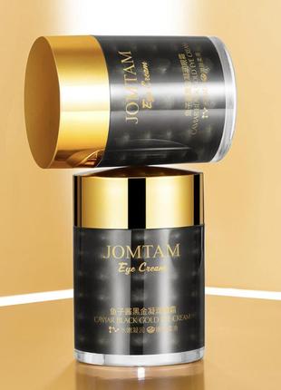 Крем для очей jomtam caviar black gold з чорною ікрою 60 g