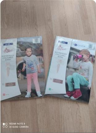 Джинсы летние papagino, р.80, р.86. два цвета. германия.