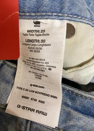 Женские джинсы g-star raw 3d4 фото