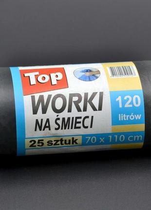 Пакети для сміття "top" / чорні / 120л / 25шт