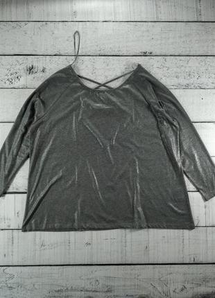 Кофта срібляста лонгслив з палітурками на спині 58 розмір