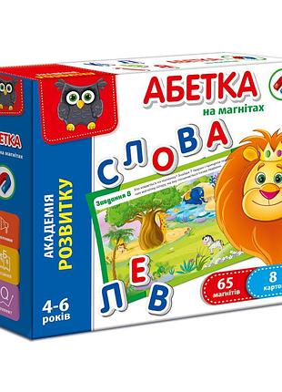 Гра vladi toys абетка на магнітах (укр) (vt5411-03)