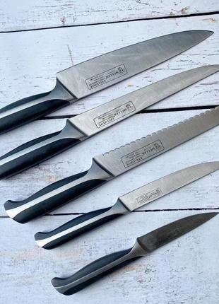Набор кухонных универсальных ножей из нержавеющей стали muller 5 штук с чехлом