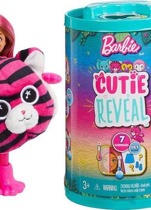 Мини-кукла барби челси джунгли в костюме тигра barbie cutie reveal jungle chelsea набор сюрприз