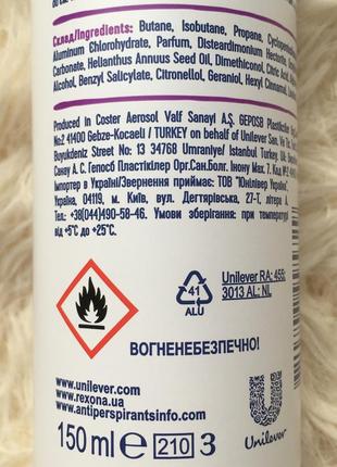Антиперспирант аэрозоль дезодорант спрей от запаха женский для женщин rexona all day...