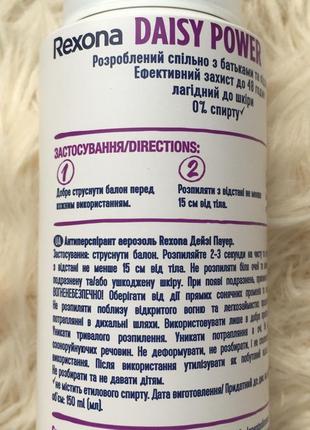 Антиперспирант аэрозоль дезодорант спрей от запаха женский для женщин rexona all day...