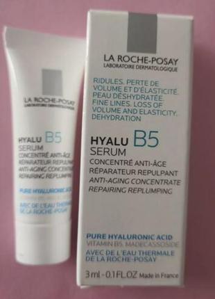 La roche-posay hyalu b5 serum