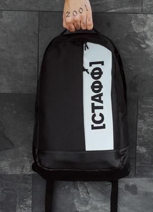 Рюкзак черного цвета staff poly 26l black1 фото
