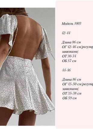 Сукня 4