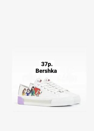 Кеды bershka