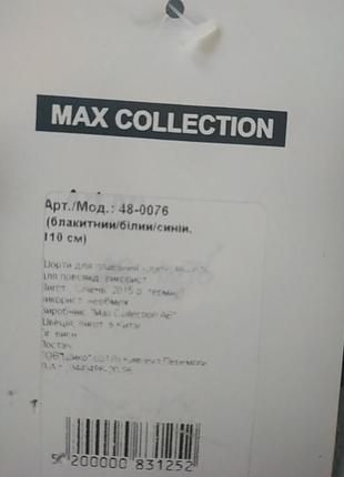 Модные шорты 6