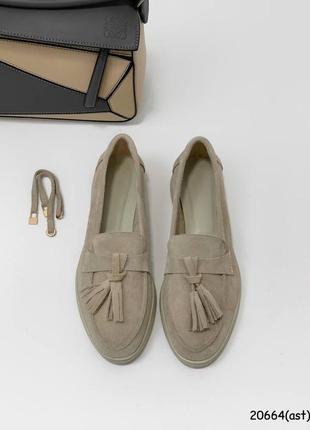 Лофери беж замш (змінний декор)класична модель на тонкій підошві