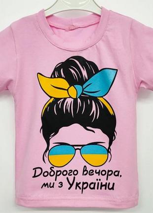 Розовая футболка для девочки, размер 98-104