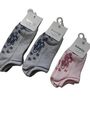 Katamino слідки шкарпетки короткі