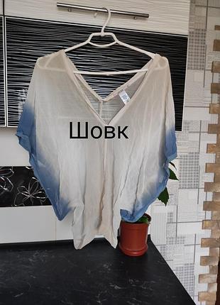 Шовкова накидка в стилі тай дай на купальник.