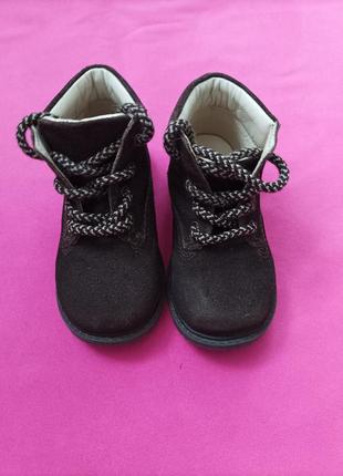 Замшевые ботинки