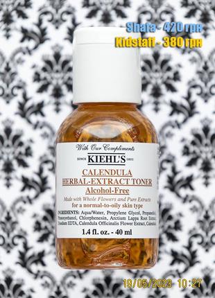 Тоник kiehls calendula herbal-extract alcohol free toner тонер kiehl's для проблемной кожи