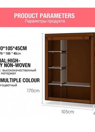 Шкаф складной тканевый storage wardrobe km-105 на 2 секции  ⁇  шкаф разборный из ткани  ⁇  органайзер для одежды (106х45х170). цвет: коричневый6 фото