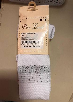 Колготи білі