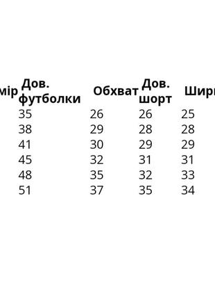 Детский костюм для мальчика, футболка шорты для мальчиков, летняя одежда для детей7 фото