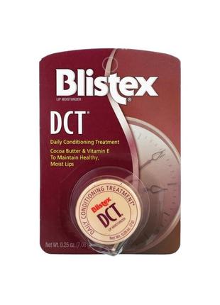 Blistex dct, зволожувальний засіб бальзам для губ, 7,08 грамм2 фото