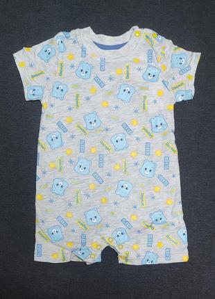 Песочник car bears