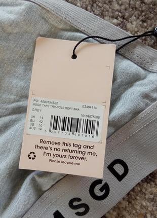 Бралет missguided