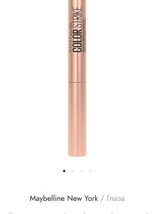 Maybelline new york color strike eye shadow pen