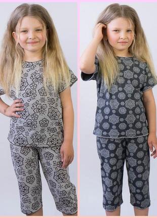 Легка літня піжама футболка і бриджі, капрі, довгі шорти, сіра піжама дитяча, легкая пижама футболка и бриджи для девочки