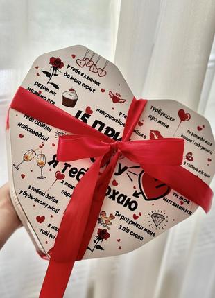 Подарунковий box з солодощами серце " 15 причин чому я тебе кохаю"
