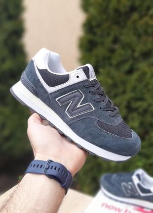 New balance 574 сірі з білим3 фото