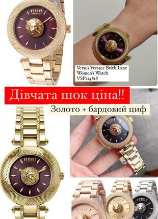 Жіночий годинник versus versace brick lane women's watch vsp214818