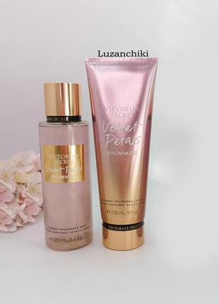 Лосьон, спрей с шиммером, подарунковий набір velvet petals victoria's secret