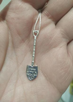 Серебряная лопата "греби деньги лопатой" подарок сувенир