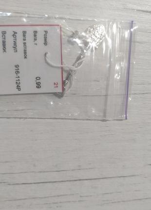 Серебряная лопата "греби деньги лопатой" подарок сувенир