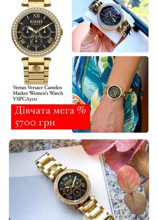 Versus versace camden market women's watch vspca5121 жіночий годинник1 фото