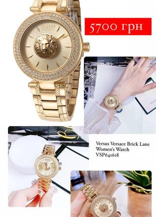 Versus versace brick lane women's watch vsp641618 жіночий годинник