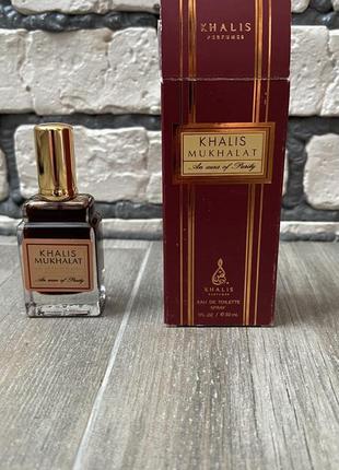 Khalis mukhalat парфуми