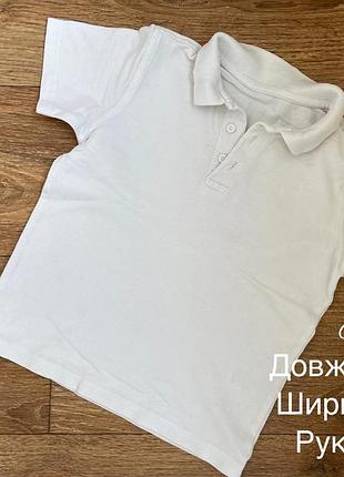 Футболка поло сорочка поло