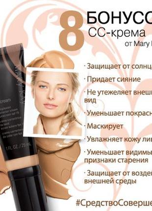 Сс крем spf 15 mary kay мери кей умеренно темный1 фото