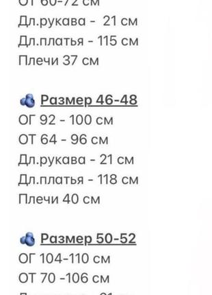 Платье длинное миди женское легкое летнее на лето нарядное праздничное повседневное цветочное черное красное голубое желтое коричневое в горошек батал8 фото