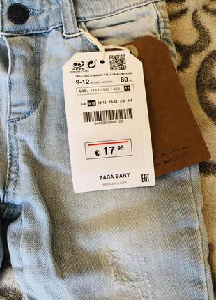 Класні джинси zara на дівчинку3 фото