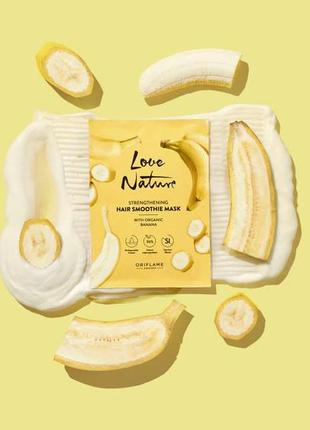 Укрепляющая маска-полоски для волос с органическим бананом love nature