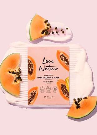 Восстанавливающая маска-полос для волос с органической папайей