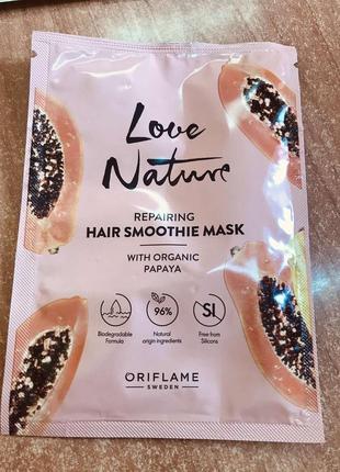 Восстанавливающая маска-полос для волос с органической папайей